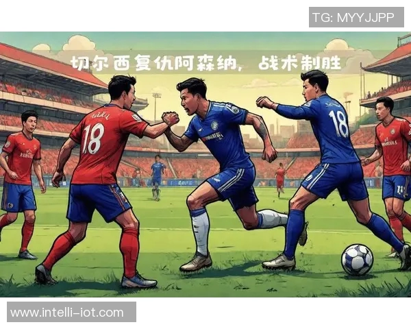 切尔西与阿森纳全场激战回顾精彩瞬间与战术分析